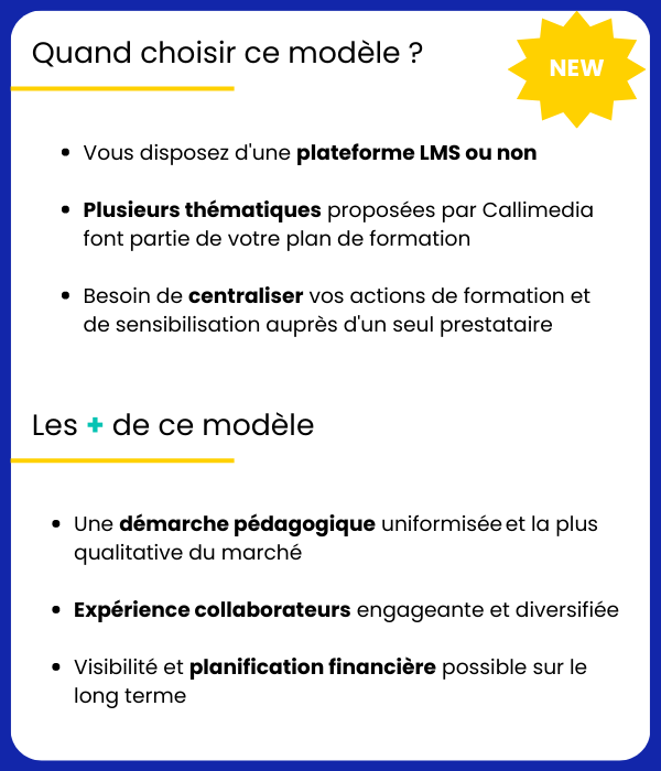 Avantages modèle catalogue intégral